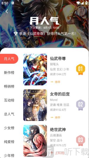 fakku手机版下载