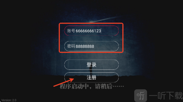 流光影院下载