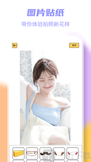 岛遇星球下载手机版