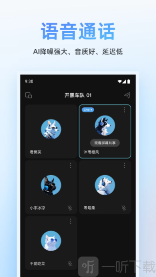 Oopz手机版下载
