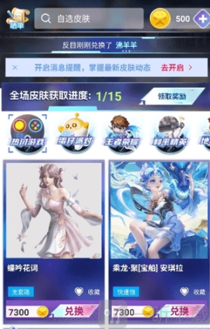 皮皮快兑手机版下载