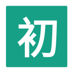 初音社下载