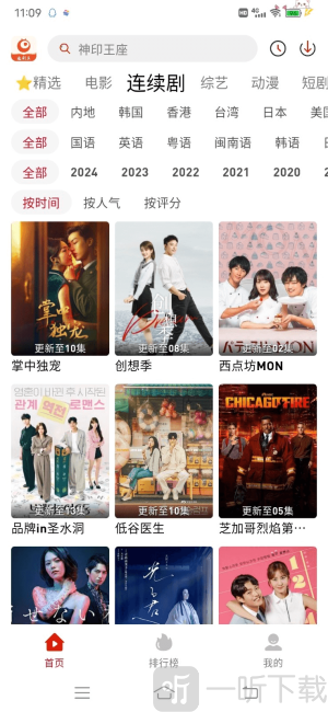 追剧豆免费追剧app下载