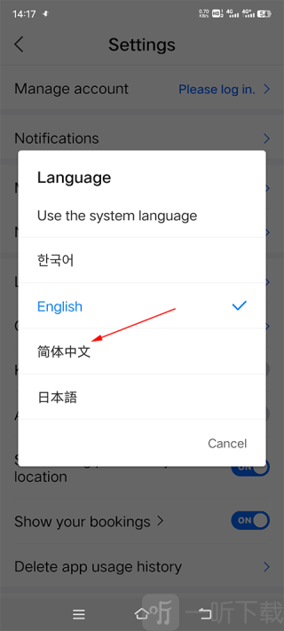 naver地图最新中文版下载