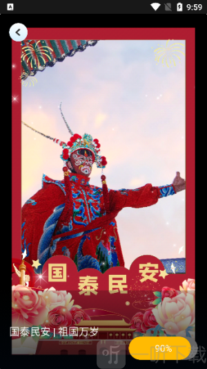 玛卡相机app免费版下载