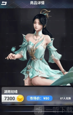 皮皮快兑手机版下载