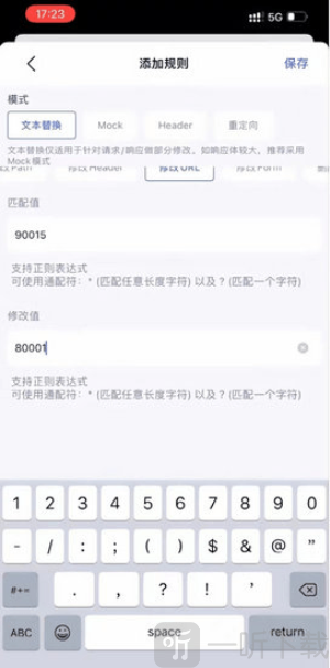 小螃蟹抢单app正版下载