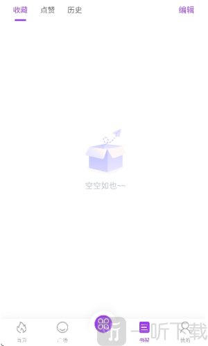 紫喵喵漫画免费版下载