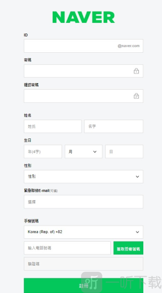 naver地图最新中文版下载