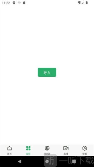 奇点阅读app免费版下载