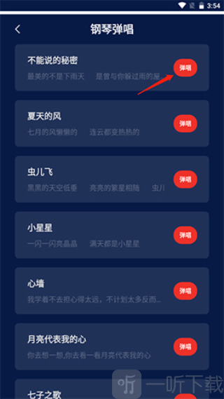 medly编曲软件下载