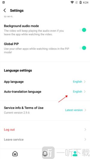 weverse安卓版下载