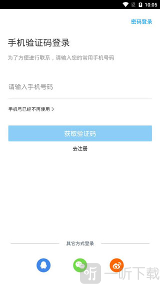 智慧书房app下载