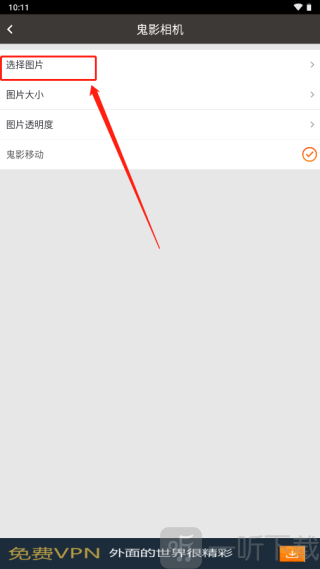 整人专家免费版下载