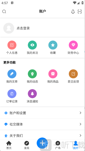 煜龙社区下载安装