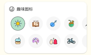 便签周记下载app