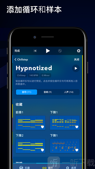 medly编曲软件下载