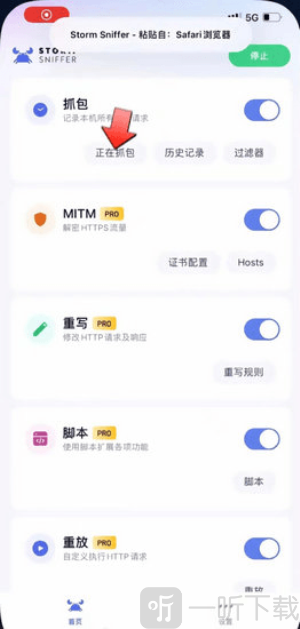 小螃蟹抢单app正版下载