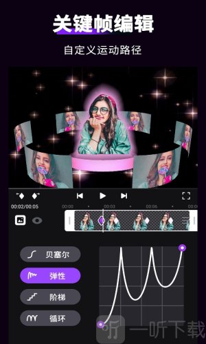 Motion Ninja正版下载