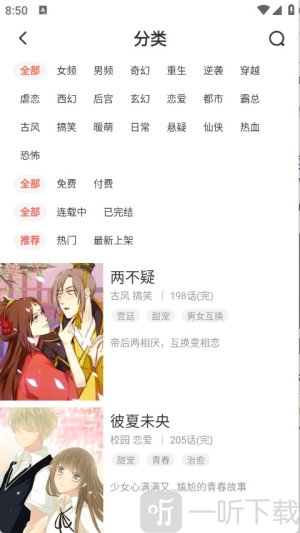 fakku手机版下载