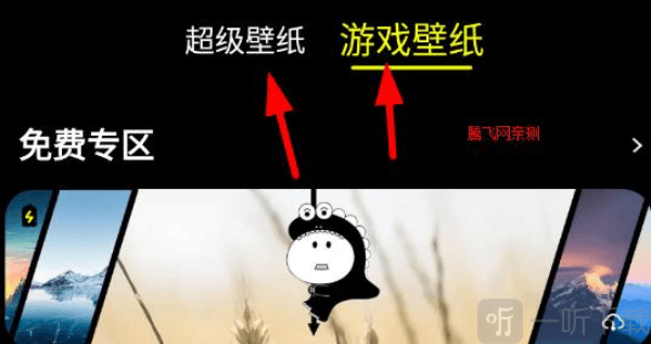 皮卡超级2025壁纸下载安装