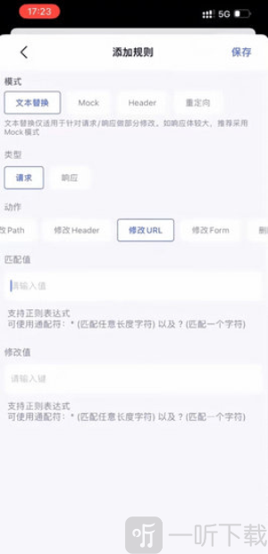 小螃蟹抢单app正版下载