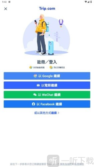 Tripcom携程国际版下载