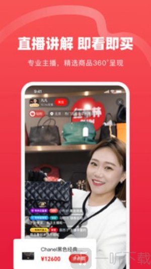 redbubble中文版下载