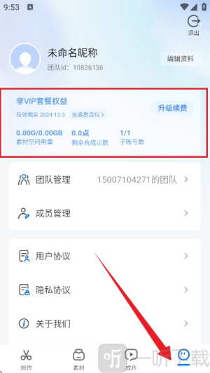 米嘻游app下载