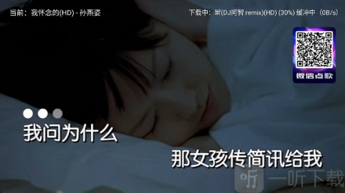 智享K歌安卓版手机下载