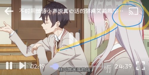 Mi动漫正版下载