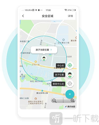 依蛋守护app下载