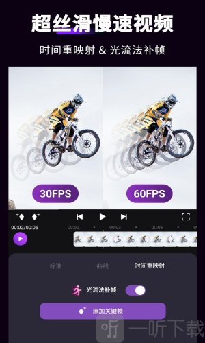 Motion Ninja正版下载