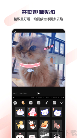 Vlog视频编辑app下载