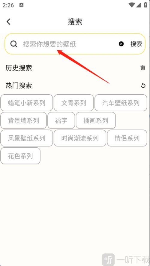 蜜圈壁纸app下载
