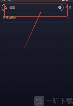 闪电云游戏免费版下载