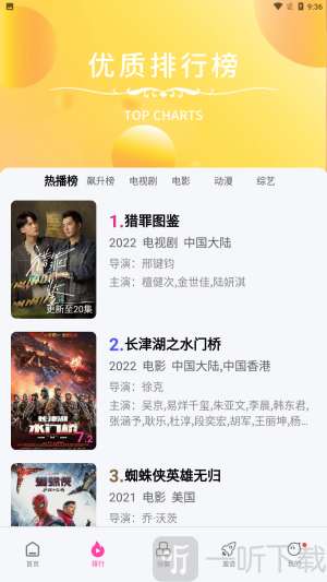 乐享视频免费版下载