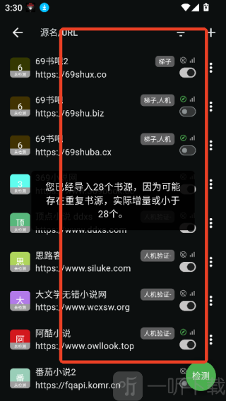 贝壹阅读免费版下载