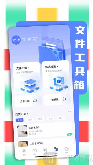bobo浏览器司机版下载