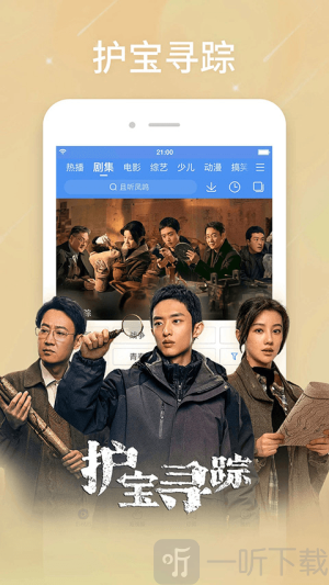 百搜视频免费下载安装