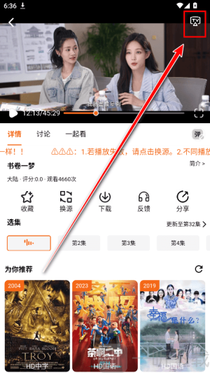 金牌影院电视剧免费观看完整版下载
