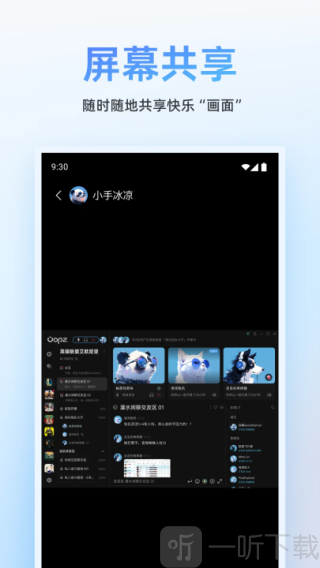 Oopz手机版下载