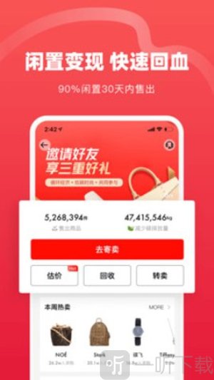 redbubble中文版下载