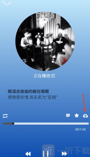 趣加音乐app下载