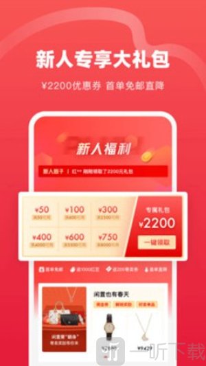 redbubble中文版下载