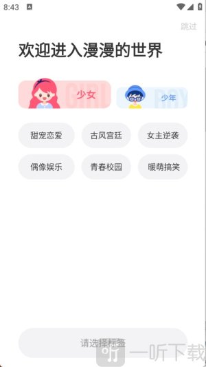 fakku手机版下载