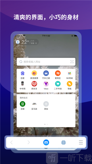 遨游浏览器app下载