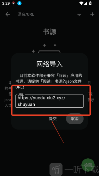 贝壹阅读免费版下载