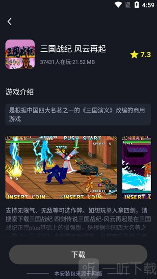 逐鹿助手免费版旧版下载