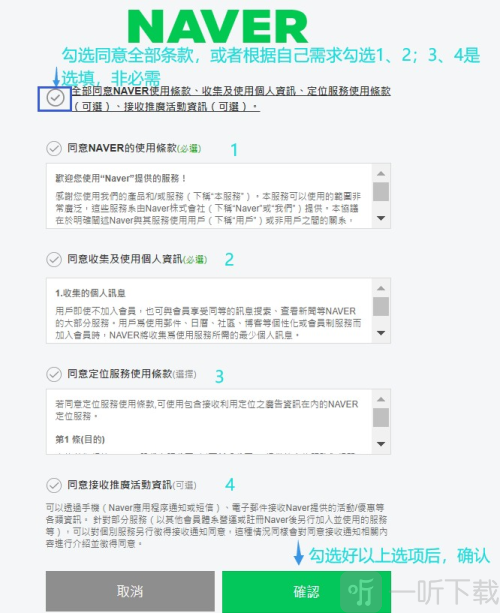 naver地图最新中文版下载